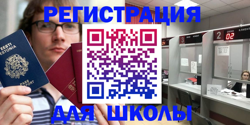 прописка поиск в Можге